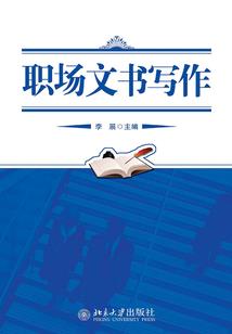 网游之圣拳守护
