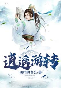 四十七天穹界魔
