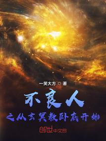 九转封妖