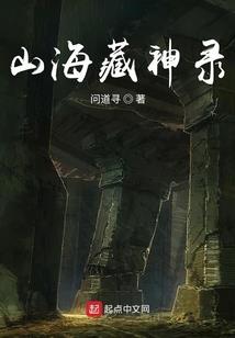 仙团之姒