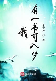 原来朝代更迭是因为天上有仙