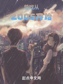 苍穹之帝君东来