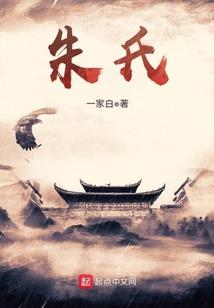 源主说