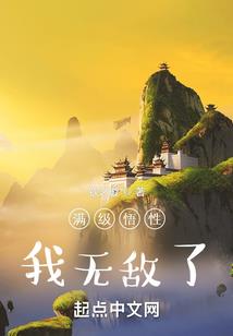 不成名就回家继承亿万财产