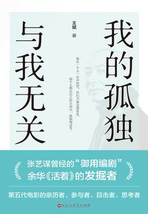 若无相欠我会要你