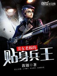 白蛇情