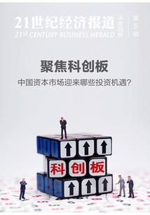 玫瑰少女
