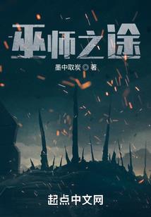 妖皇宫