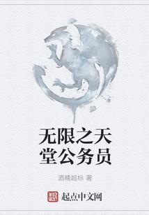 再见你：少爷勿念晚