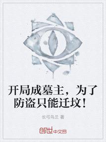 火影之蔷薇