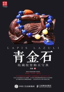 仙帝重生竟绑定系统