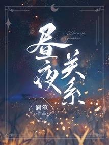 司神志
