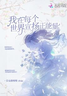 我和我的SB舍友
