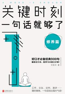 仙葫之缘