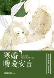 重生之乐乡趣村
