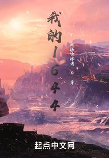 万道之域