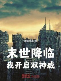 癸水真经