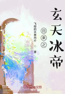 花觅传