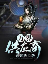 命运档案馆
