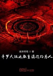 怨苍天变了心
