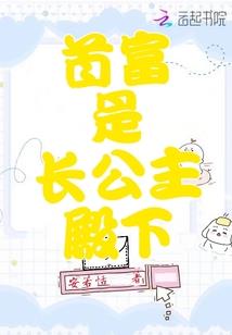 学霸和学霸的恋爱虐狗小日常