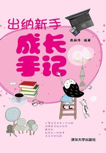 亿万之中爱上你