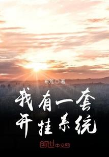 武灵蛮荒