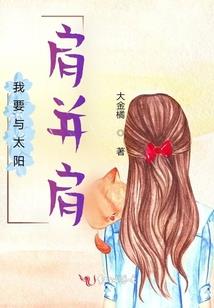 低调的少爷