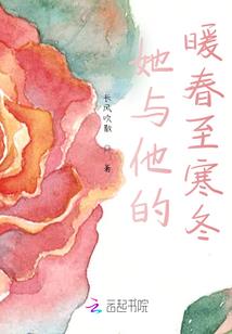 首席的青梅落跑小新娘