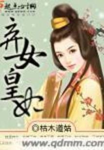 钟鼓鸣