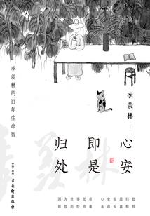 临渊之界