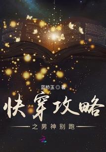 星际求生：回家的路！