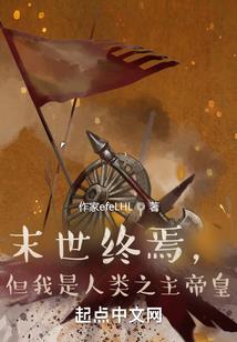 尸道持