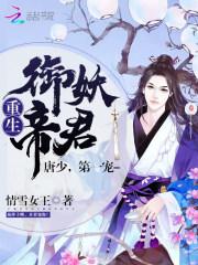 轮回爱恋：希望你再爱我一次