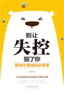 废柴逆天：独宠三小姐