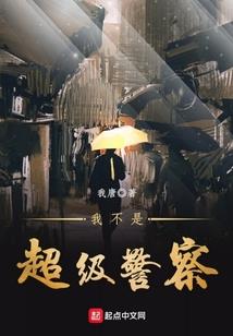 妖化者