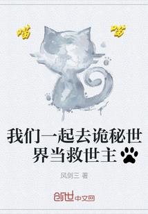 魂穿末日之低调成神