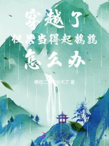 旁白君请闭嘴