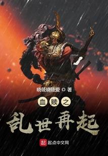 穿越异次元成萝莉