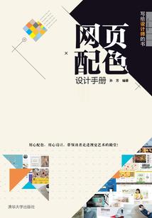 三尺青锋破极道