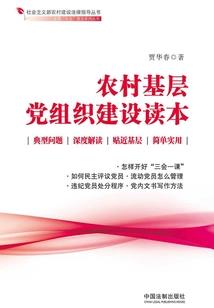 火影之轮回战魂