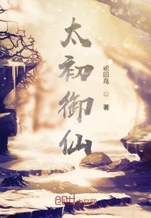 三生有约之海棠花开