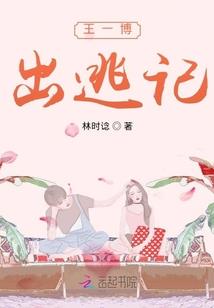 大千世界录三百六十卷