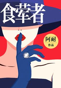 当霸总他恋爱后