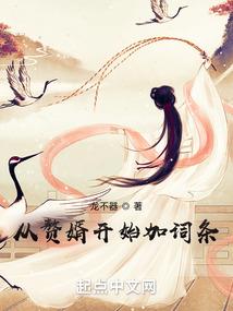 谜的面