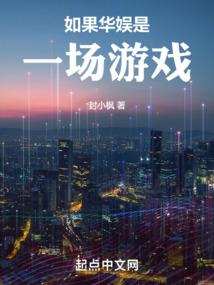 一珠摧毁落日神箭