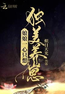 地球在宇宙称霸的历程