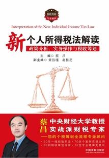 剑圣楚帝