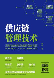 黑白之羽翼