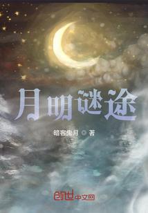 狂魅天下